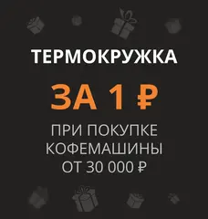 Товар из категории тест1
