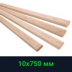 Стержень для шипов DOMINO, бук D 10x750/28 BU FESTOOL 498687