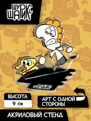 Акриловый стенд 