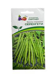 Фасоль Серенгети (Партнер)