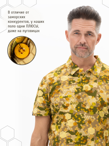 Поло «Сотовый камуфляж» - пожелтевшая листва мужское