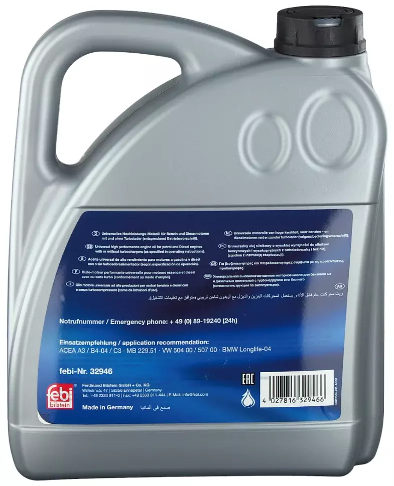 Масло моторное FEBI Longlife Plus 5W-30 синтетическое 4 л