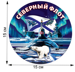 Купить Наклейка 