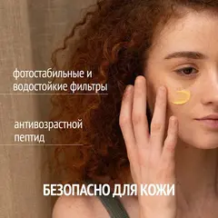 COMFORT ZONE SUN SOUL MILK SPRAY SPF20 Солнцезащитное молочко-спрей SPF20