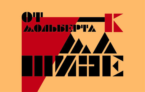 Vaganov SP