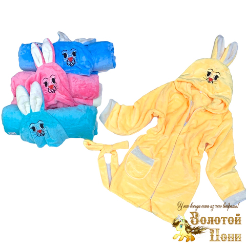 Халат детский (5-8) 220926-С1072