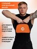 Гиря регулируемая Sproots PRO 20кг Оранжевый