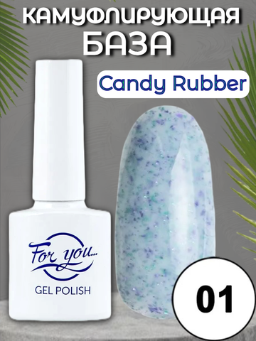 База FOR YOU Candy Rubber № 01