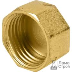 Заглушка латунь 1/2 ВР