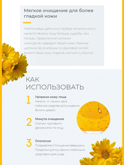 FOREVER Массажер для чистки и spa-массажа лица, черный