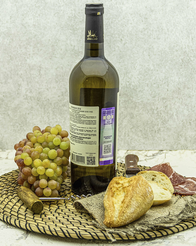 Вино Maran Winery Нораванк Белое сухое 2018 г.у. 12.5% 0,75 л, Армения