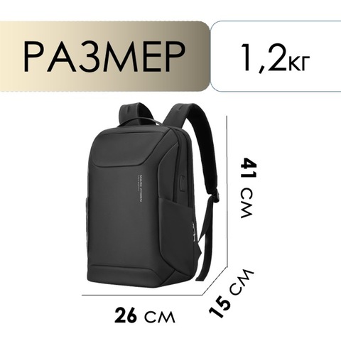 Картинка рюкзак городской Skully MR9111X black - 2