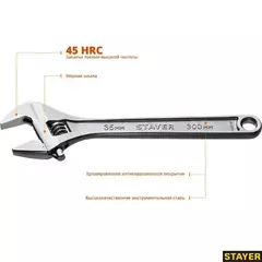 STAYER MAXFORCE, 300/35 мм, разводной ключ (2725-30)