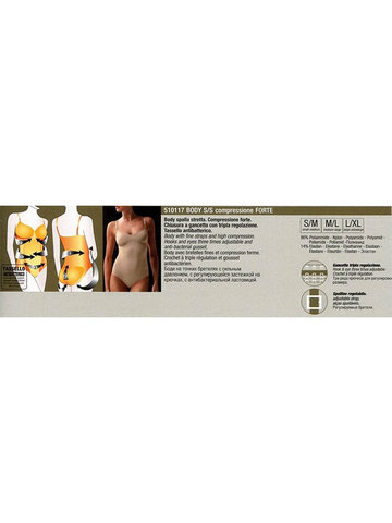 Боди Body Gold Control Body