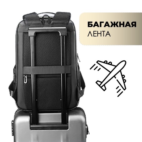 Картинка рюкзак городской Skully MR9111X black - 3
