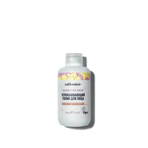 CAFE MIMI  Sensitive skin Тоник Успокаивающий для лица, 220мл
