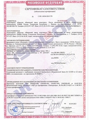 Изолон для цветов Белый Толщина 1мм Ширина 75 см (1 пог. м)