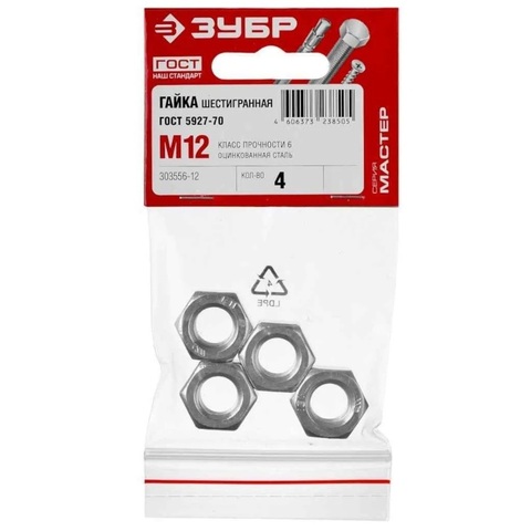 ЗУБР ГОСТ ISO 4032-2014, кл. пр. 6, M12, цинк, 4 шт, шестигранная гайка (303556-12)