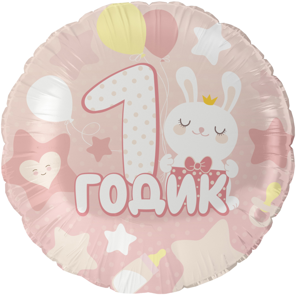 Шар К 18