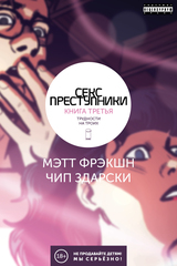 Комплект комиксов 