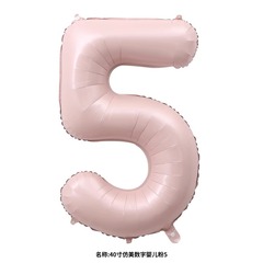 Шар К 40