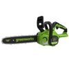 Цепная пила аккумуляторная Greenworks Арт. 2007007, 24V, 30см, бесщеточная, без АКБ и ЗУ — фото 2
