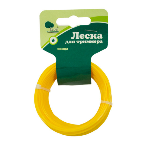 Леска для триммера звезда, 2,4ммх15м (Yard) 51-8-524
