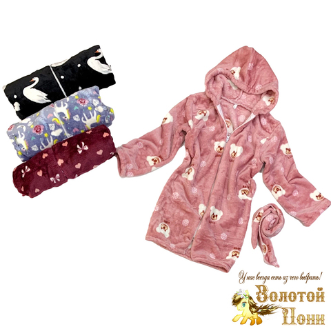 Халат девочке (1-4/5-8) 220926-С1073