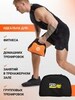 Гиря регулируемая Sproots PRO 20кг Оранжевый