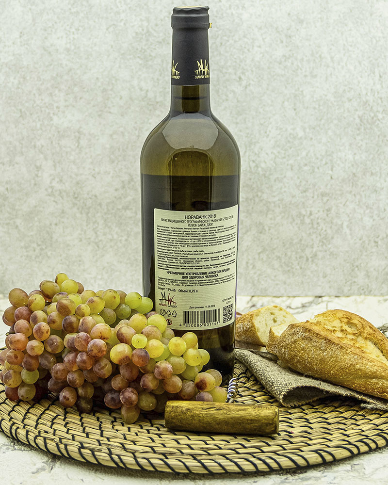 Вино Maran Winery Нораванк Белое сухое 2018 г.у. 12.5% 0,75 л, Армения