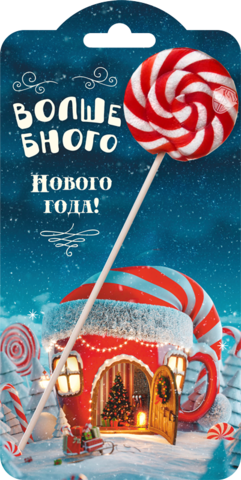 Леденец 