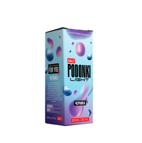 Жидкость PODONKI LIGHT Salt 2% 30 ml - Спелая Черника