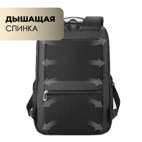 Картинка рюкзак городской Skully MR9111X black - 6
