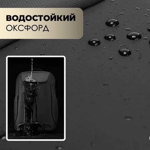Картинка рюкзак городской Skully MR9111X black - 7