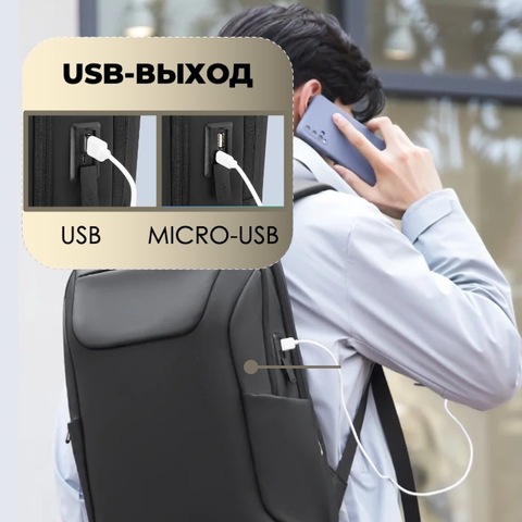 Картинка рюкзак городской Skully MR9111X black - 14