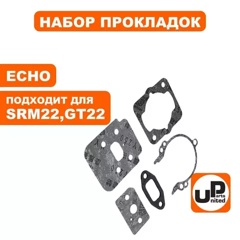 Набор прокладок UNITED PARTS для ECHO GT22,SRM22 (90-0801)