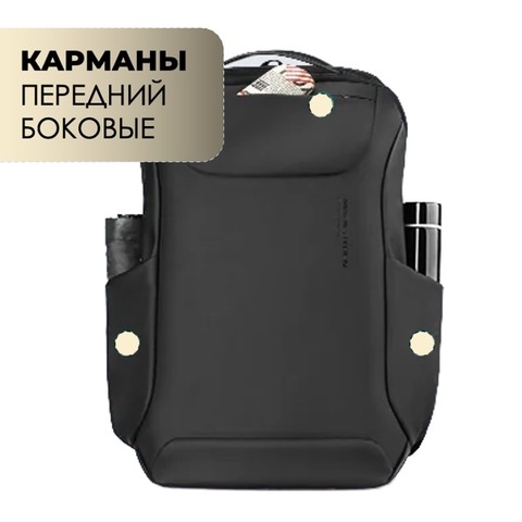 Картинка рюкзак городской Skully MR9111X black - 8