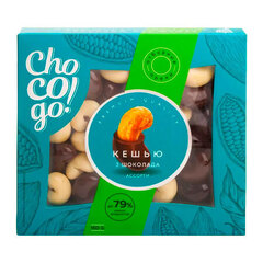 Драже Кешью Три шоколада в белом, в молочном и в тёмном шоколаде ChoCoGo