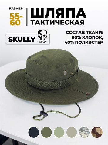 Картинка шляпа Skully Wear YFM-713 army green - 1