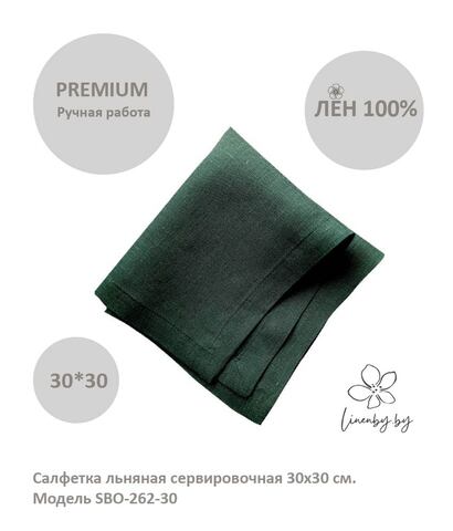 Сердце. Подвеска из фетра NYF-0125-Midi