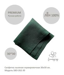 Сердце. Подвеска из фетра NYF-0125-Midi