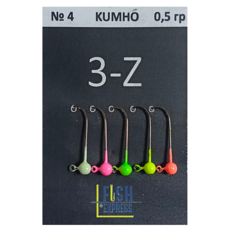 3-Z  Джиг-головка форелевая крючок №4 Kumho (1,5г) 5шт/уп. продажа от 2 уп.