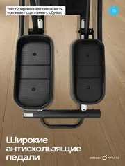 Эллиптический тренажер OXYGEN FITNESS HELIOS