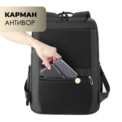 Картинка рюкзак городской Skully MR9111X black - 9