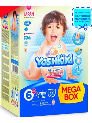 Трусики Yoshioki Mega Box (2 упаковки), 15+ кг (XXL) 72 шт