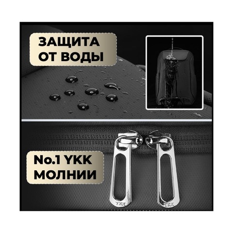 Картинка рюкзак городской Skully MR9111X black - 10