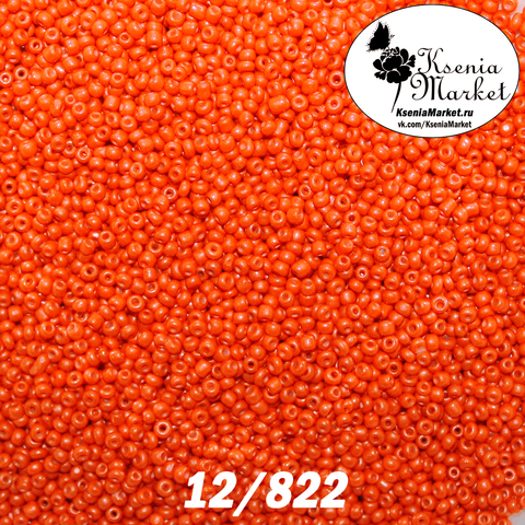 Бисер 12/822