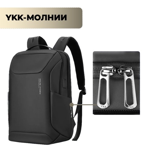Картинка рюкзак городской Skully MR9111X black - 12