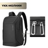 Картинка рюкзак городской Skully MR9111X black - 12