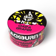 BlackBurn 25гр. Виноградный чупа-чупс (Chupa Graper) (М)